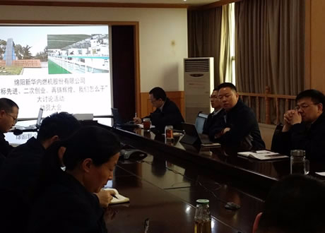 公司召開“對(duì)標(biāo)先進(jìn)、二次創(chuàng)業(yè)、再鑄輝煌，我們?cè)趺锤伞贝笥懻摶顒?dòng)動(dòng)員會(huì)