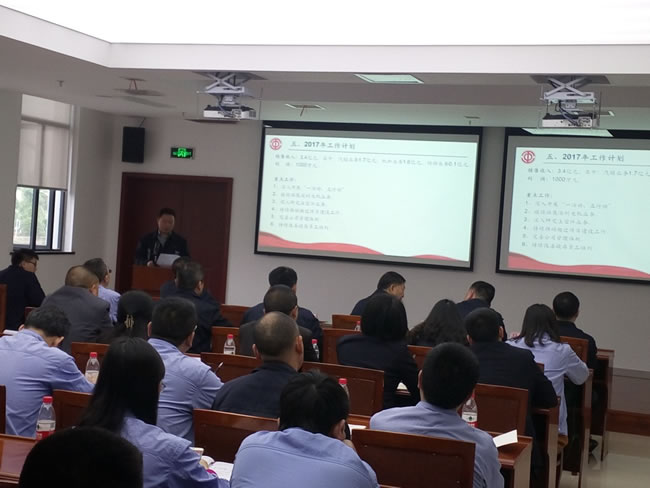 公司召開2017年度職工代表大會2.jpg 公司召開2017年度職工代表大會2.jpg