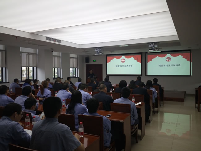 公司召開2017年度職工代表大會4.jpg 公司召開2017年度職工代表大會4.jpg