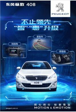 “智”引未來(lái)，約“惠”男神