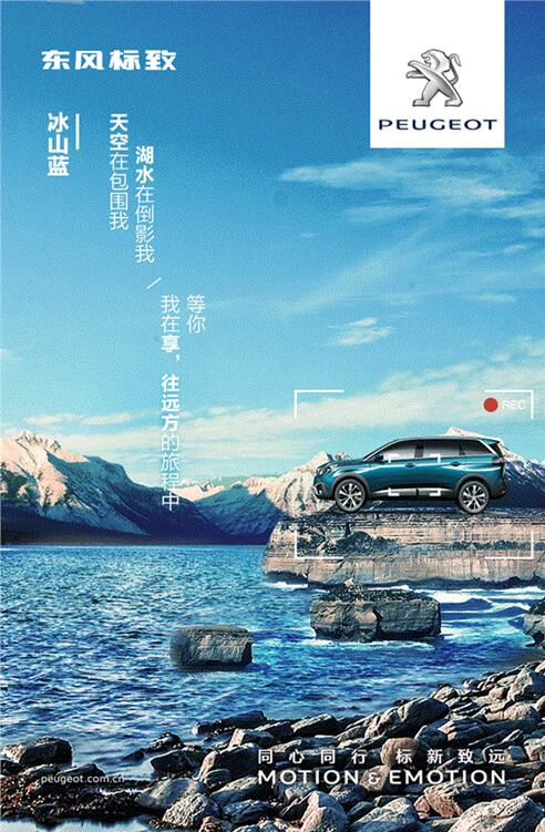 我在這里，等風(fēng)也等你