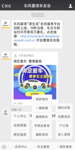 噓，發(fā)現(xiàn)這些隱藏秘籍了嗎？