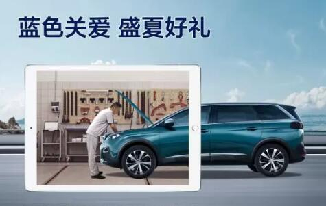 盛夏好禮，千份免費保養(yǎng)，千元整車延保，瘋狂開搶