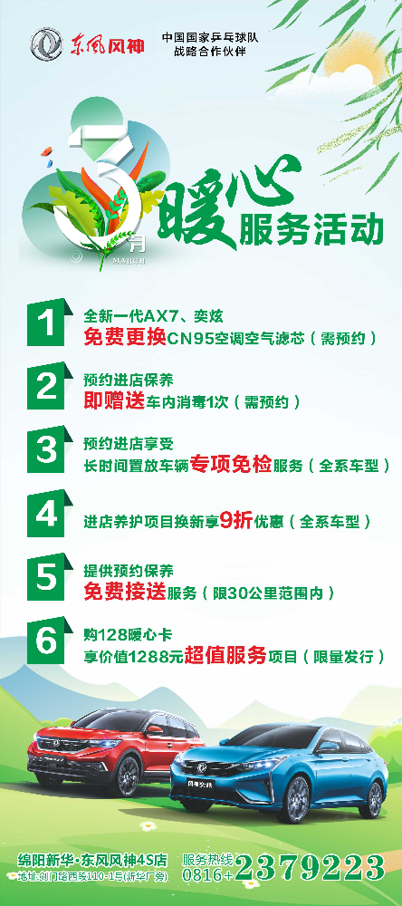 女神們節(jié)日快樂，快來領(lǐng)３月８日福利了