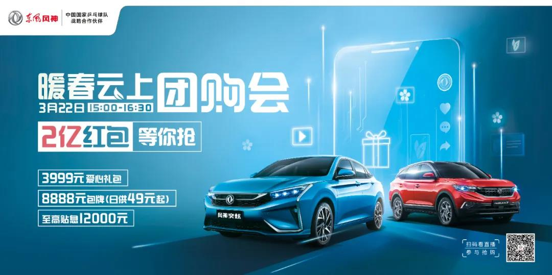 @所有人，風(fēng)神2億紅包正在派送中！