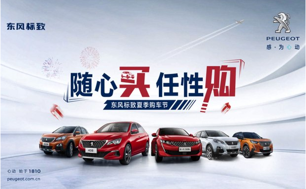 真香預(yù)警一一你們要的隨心買已上線