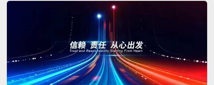 從心出發(fā) | 神龍公司總經(jīng)理陳彬公開信