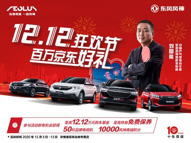 12.12，馬上到達(dá)戰(zhàn)場！剁手也要搶的百萬好禮